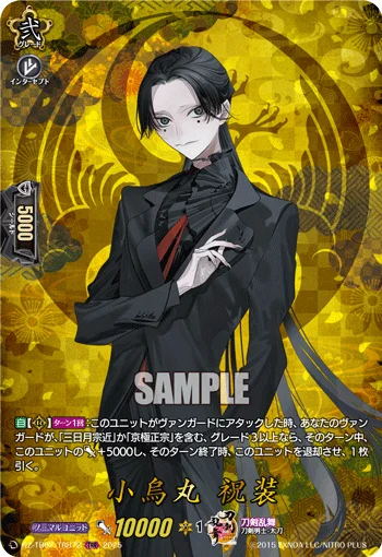 DZ-TB02/TRR 72